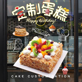 云南丽江宁蒗县永宁乡蛋糕预定