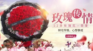 云南丽江宁蒗县永宁乡鲜花速递